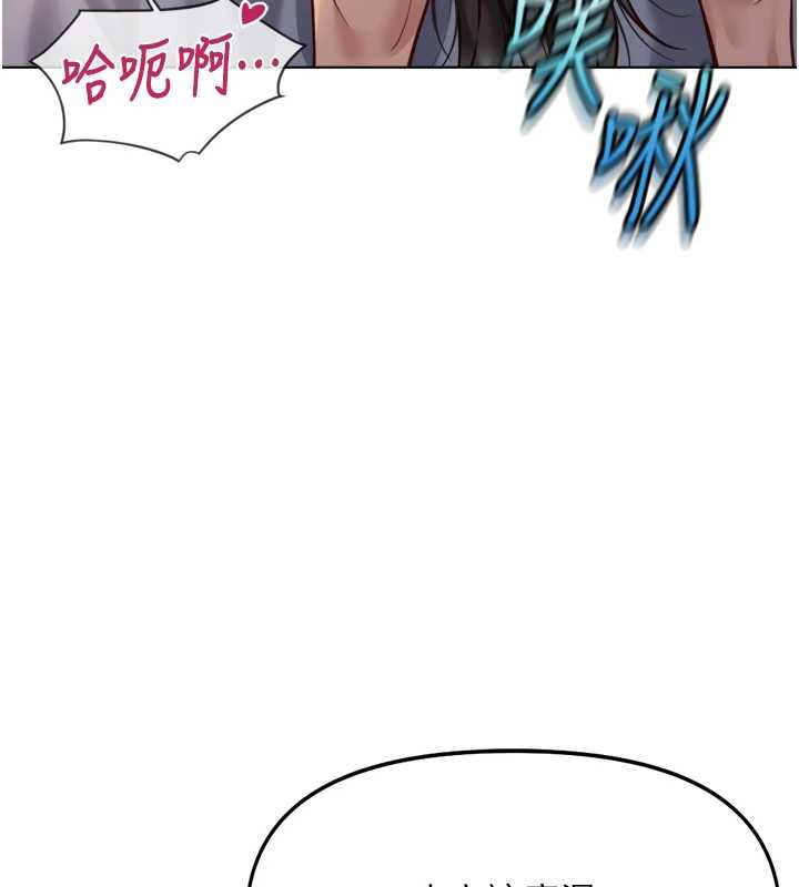 《魯蛇社畜的金手指》漫画 第40話-妳能含到三分鐘嗎?