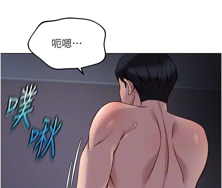 《魯蛇社畜的金手指》漫画 第40話-妳能含到三分鐘嗎?