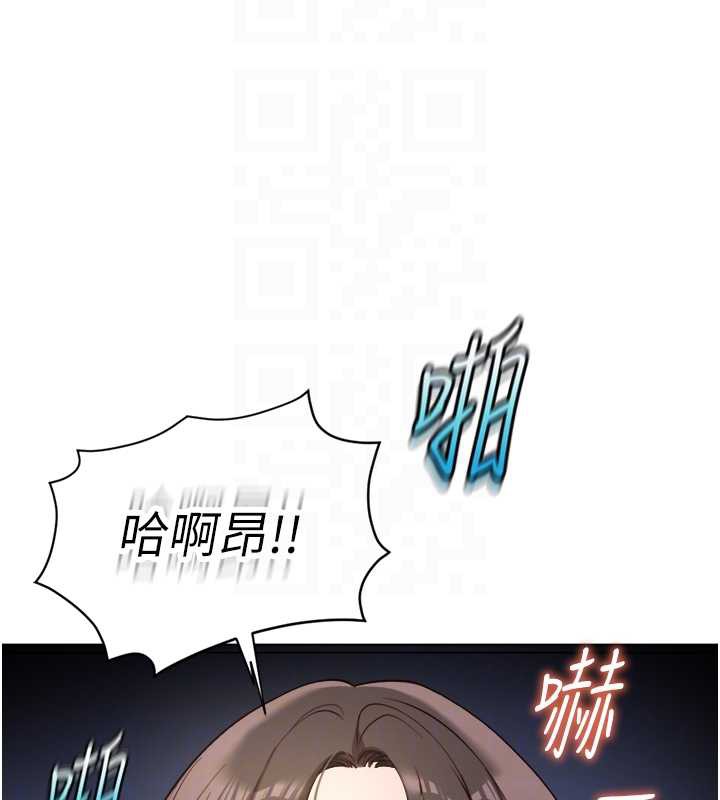 《魯蛇社畜的金手指》漫画 第40話-妳能含到三分鐘嗎?