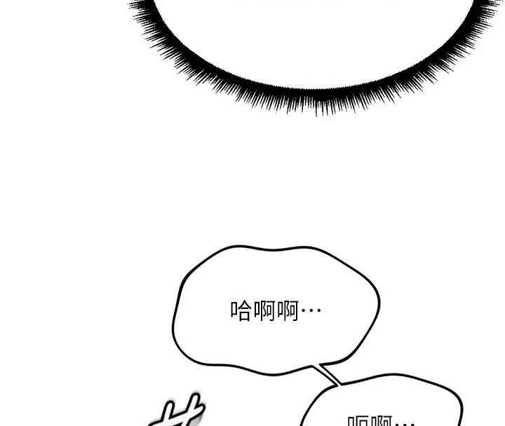 《魯蛇社畜的金手指》漫画 第40話-妳能含到三分鐘嗎?