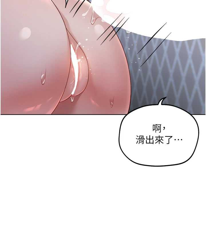 《魯蛇社畜的金手指》漫画 第40話-妳能含到三分鐘嗎?