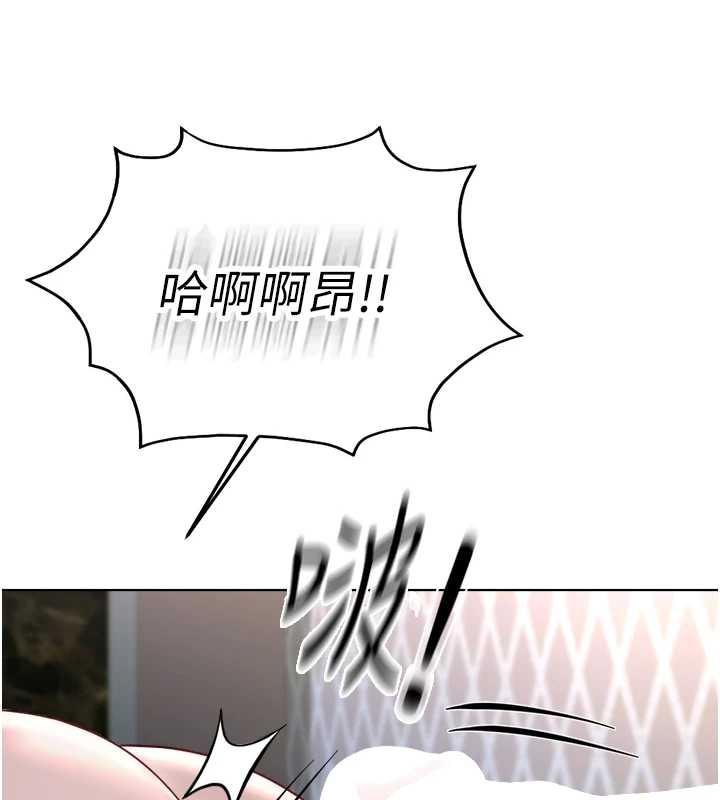 《魯蛇社畜的金手指》漫画 第40話-妳能含到三分鐘嗎?