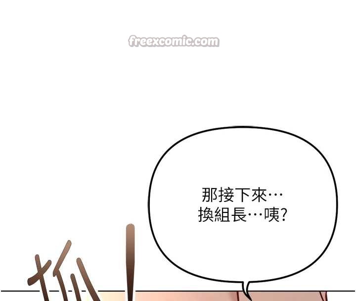 《魯蛇社畜的金手指》漫画 第40話-妳能含到三分鐘嗎?