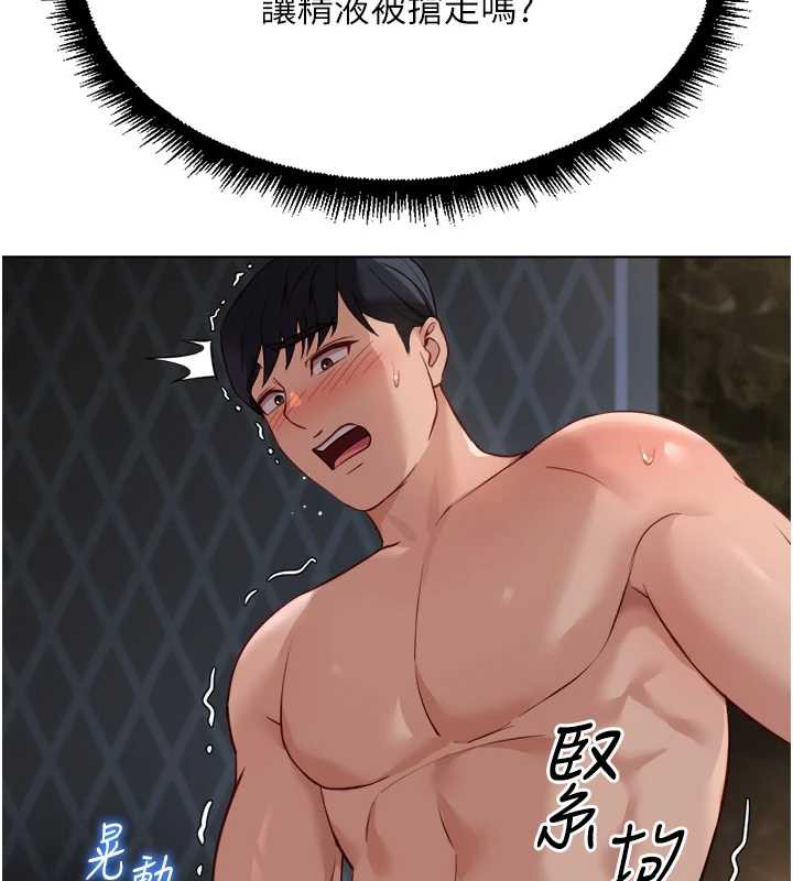 《魯蛇社畜的金手指》漫画 第40話-妳能含到三分鐘嗎?