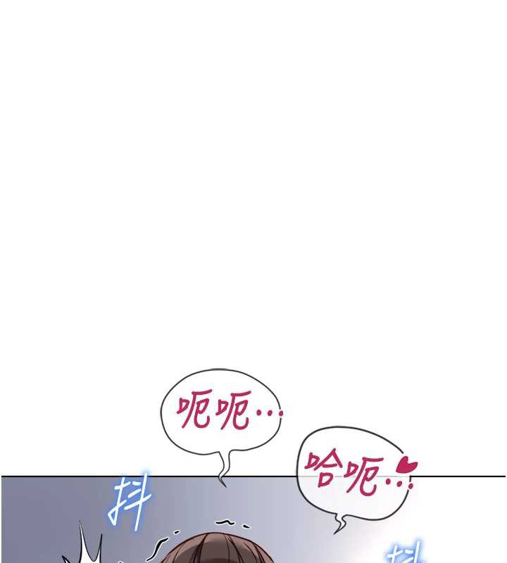 《魯蛇社畜的金手指》漫画 第40話-妳能含到三分鐘嗎?