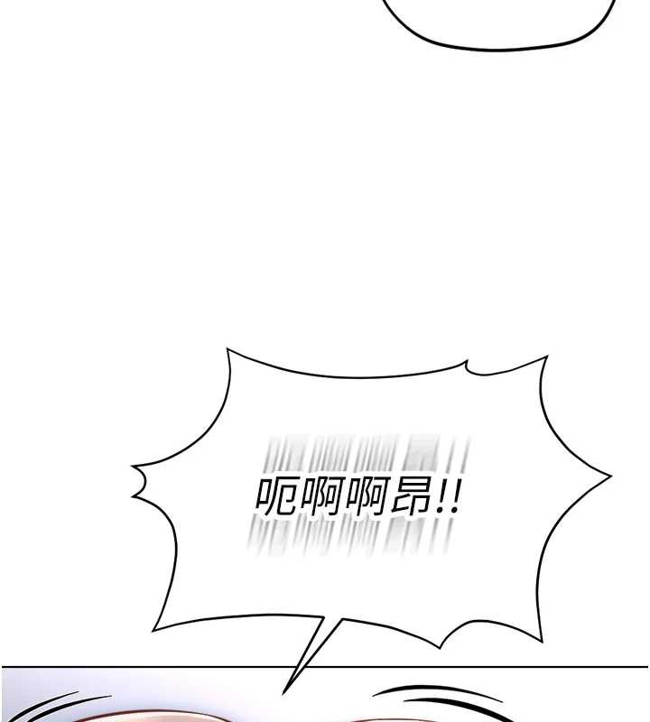 《魯蛇社畜的金手指》漫画 第41話-刺激不已的蒙眼遊戲