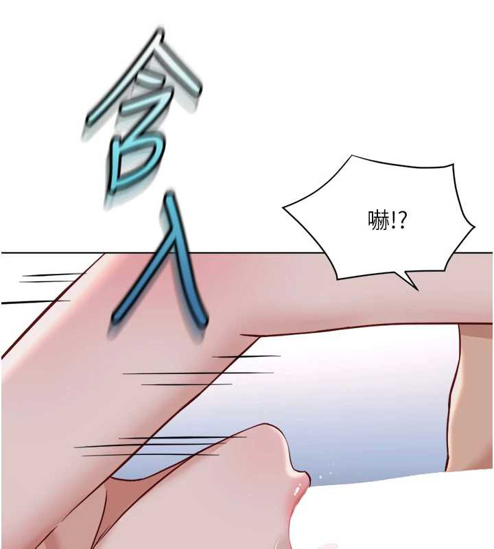《魯蛇社畜的金手指》漫画 第41話-刺激不已的蒙眼遊戲