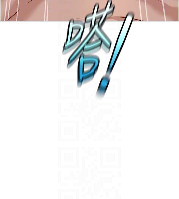 《魯蛇社畜的金手指》漫画 第41話-刺激不已的蒙眼遊戲