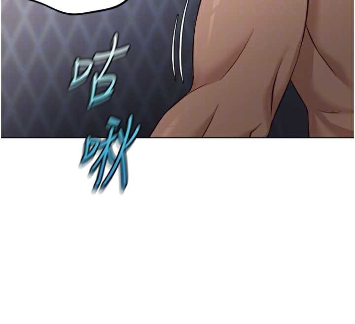 《魯蛇社畜的金手指》漫画 第41話-刺激不已的蒙眼遊戲