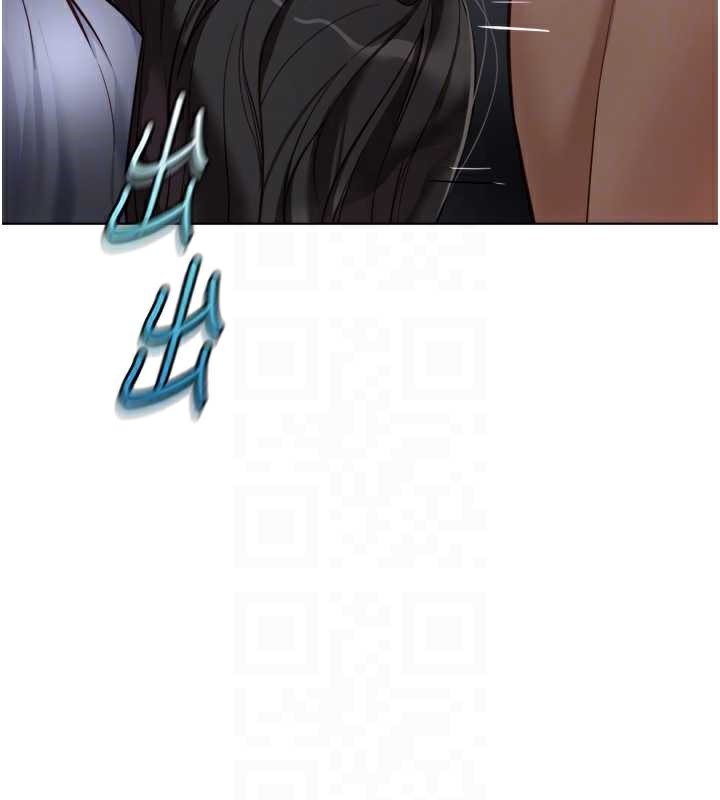 《魯蛇社畜的金手指》漫画 第41話-刺激不已的蒙眼遊戲