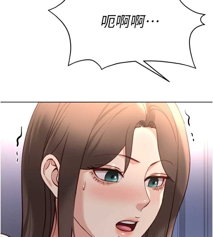 《魯蛇社畜的金手指》漫画 第41話-刺激不已的蒙眼遊戲