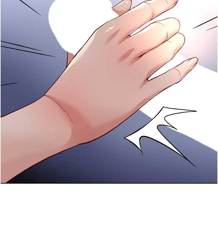 《魯蛇社畜的金手指》漫画 第41話-刺激不已的蒙眼遊戲