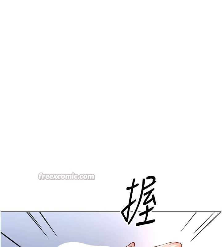 《魯蛇社畜的金手指》漫画 第41話-刺激不已的蒙眼遊戲