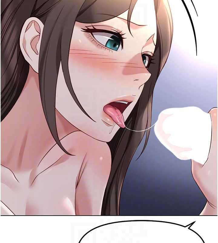 《魯蛇社畜的金手指》漫画 第41話-刺激不已的蒙眼遊戲