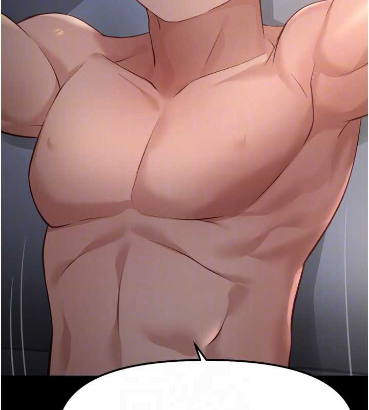 《魯蛇社畜的金手指》漫画 第41話-刺激不已的蒙眼遊戲