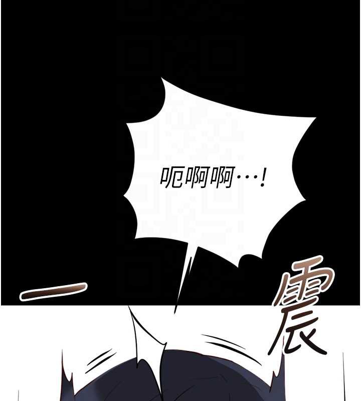 《魯蛇社畜的金手指》漫画 第41話-刺激不已的蒙眼遊戲