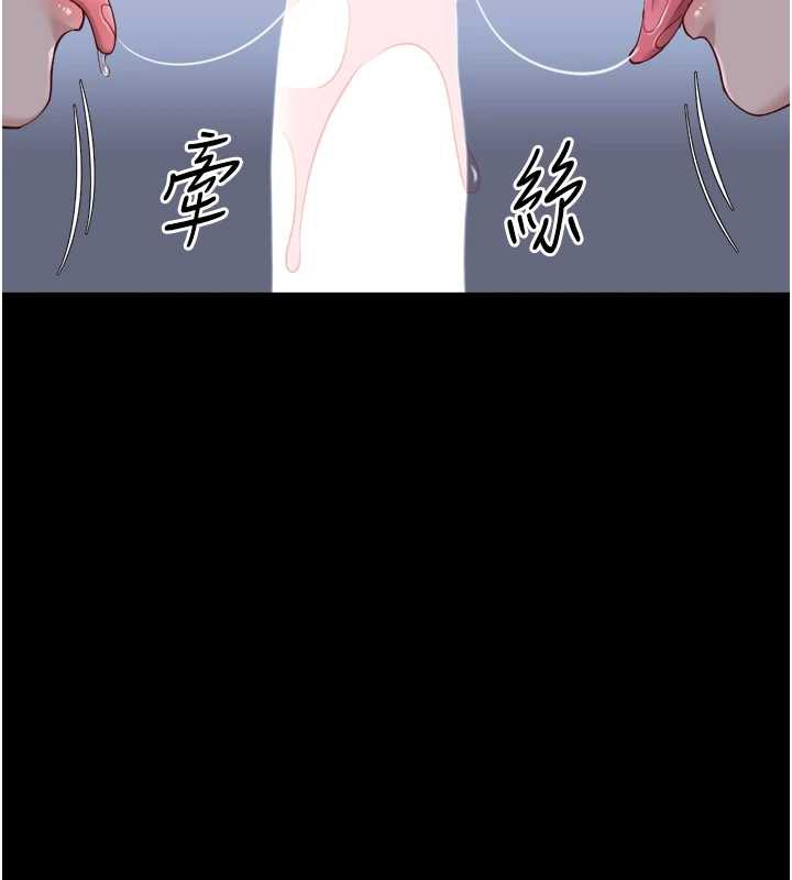 《魯蛇社畜的金手指》漫画 第41話-刺激不已的蒙眼遊戲