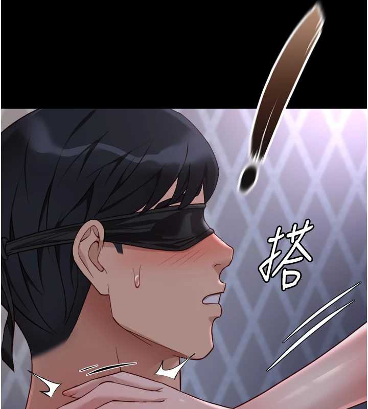 《魯蛇社畜的金手指》漫画 第41話-刺激不已的蒙眼遊戲