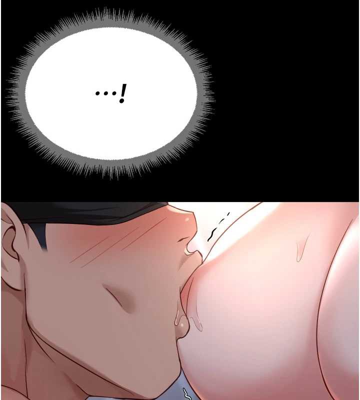 《魯蛇社畜的金手指》漫画 第41話-刺激不已的蒙眼遊戲