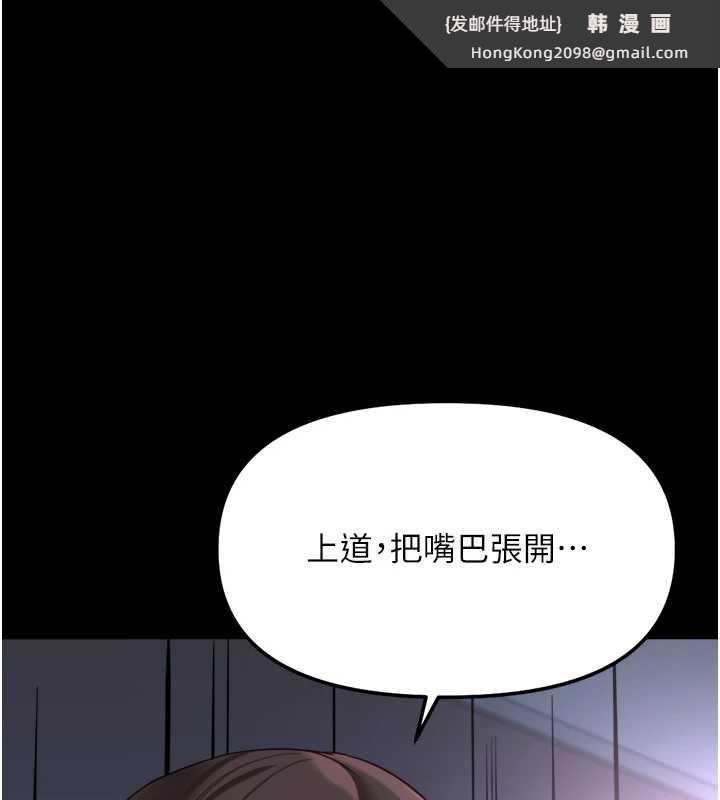 《魯蛇社畜的金手指》漫画 第42話-3P激戰的最高潮!!