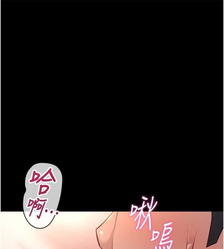 《魯蛇社畜的金手指》漫画 第42話-3P激戰的最高潮!!