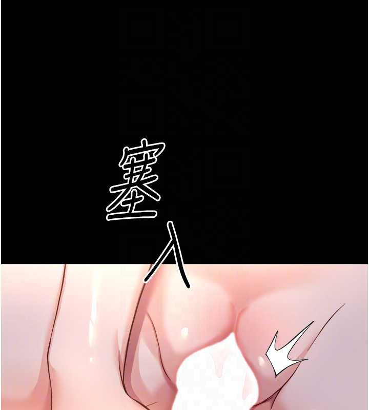 《魯蛇社畜的金手指》漫画 第42話-3P激戰的最高潮!!