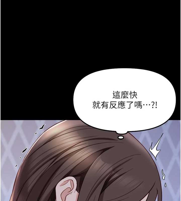 《魯蛇社畜的金手指》漫画 第42話-3P激戰的最高潮!!