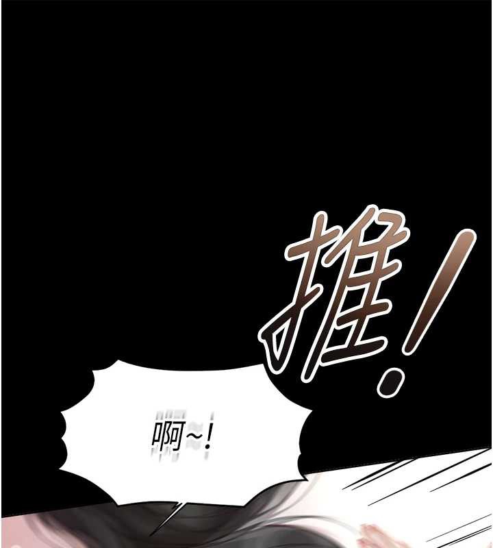 《魯蛇社畜的金手指》漫画 第42話-3P激戰的最高潮!!