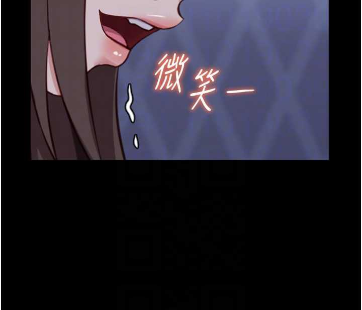 《魯蛇社畜的金手指》漫画 第42話-3P激戰的最高潮!!