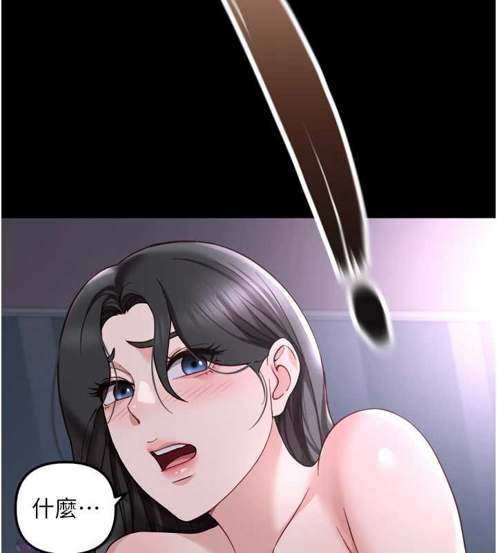 《魯蛇社畜的金手指》漫画 第42話-3P激戰的最高潮!!