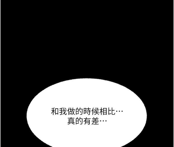 《魯蛇社畜的金手指》漫画 第42話-3P激戰的最高潮!!