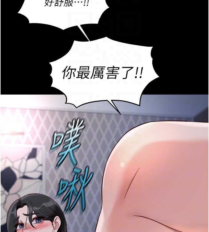 《魯蛇社畜的金手指》漫画 第42話-3P激戰的最高潮!!