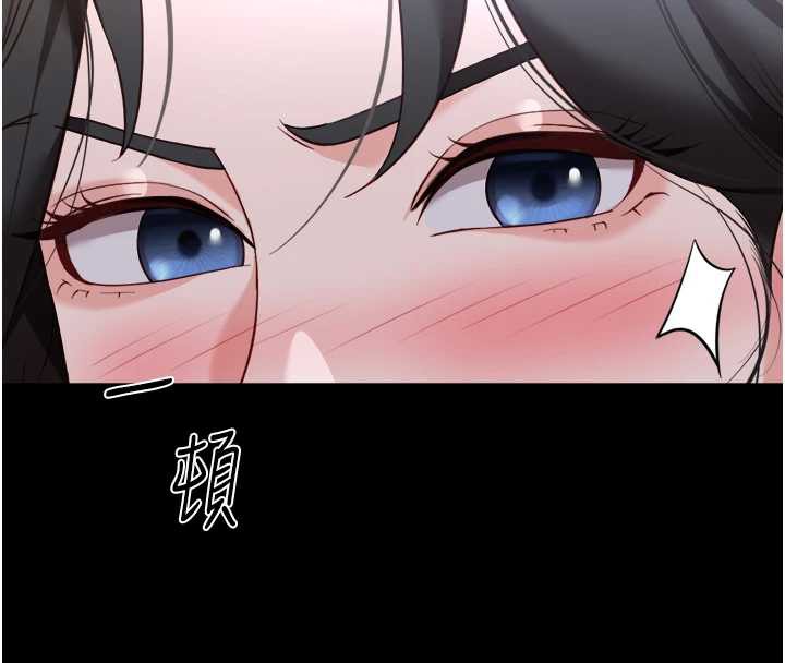 《魯蛇社畜的金手指》漫画 第42話-3P激戰的最高潮!!