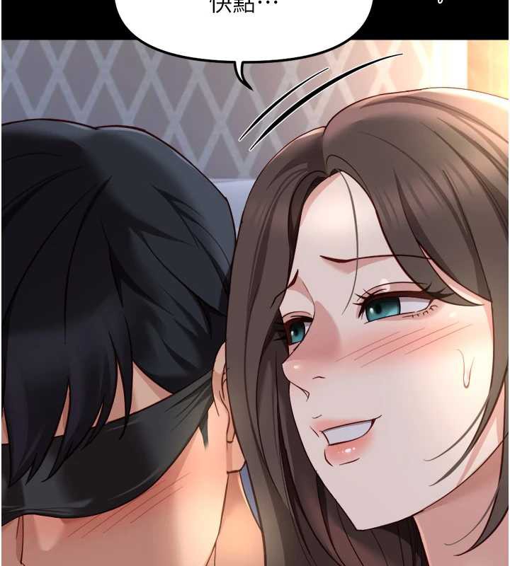 《魯蛇社畜的金手指》漫画 第42話-3P激戰的最高潮!!