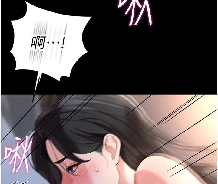 《魯蛇社畜的金手指》漫画 第42話-3P激戰的最高潮!!