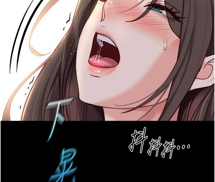 《魯蛇社畜的金手指》漫画 第42話-3P激戰的最高潮!!