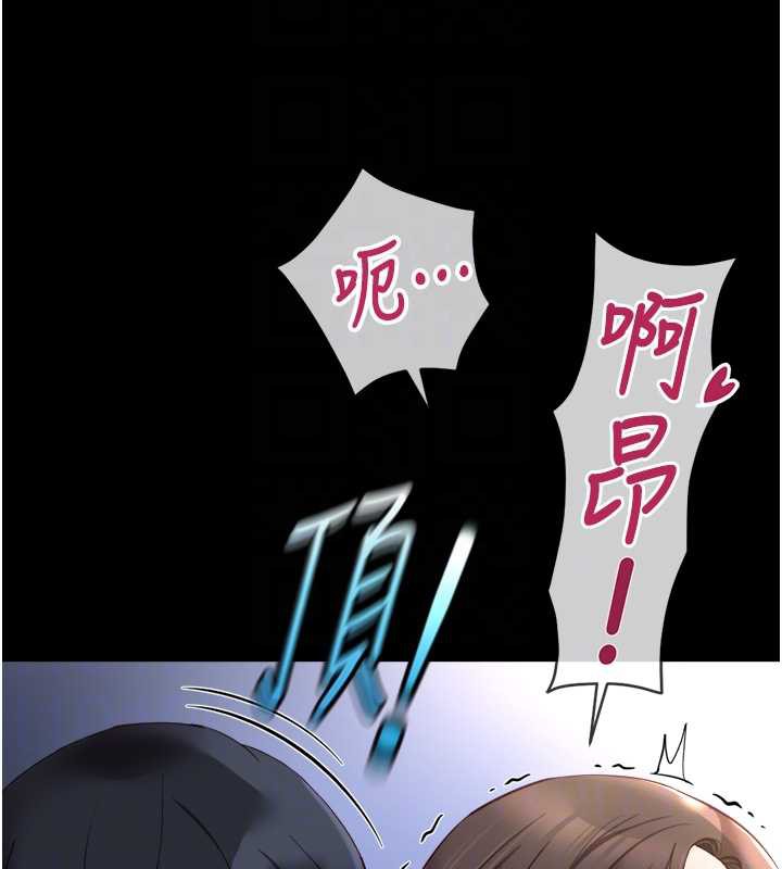 《魯蛇社畜的金手指》漫画 第42話-3P激戰的最高潮!!