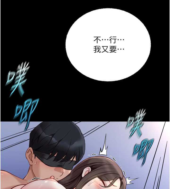 《魯蛇社畜的金手指》漫画 第42話-3P激戰的最高潮!!