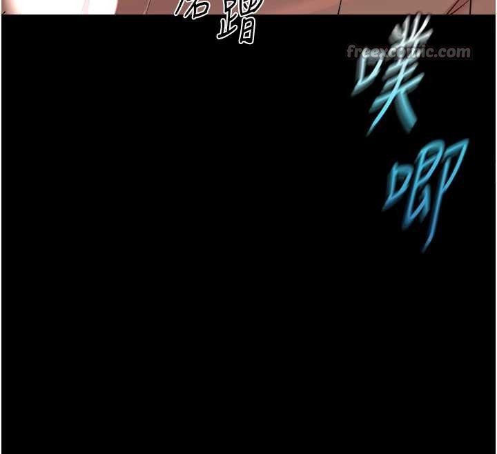 《魯蛇社畜的金手指》漫画 第42話-3P激戰的最高潮!!