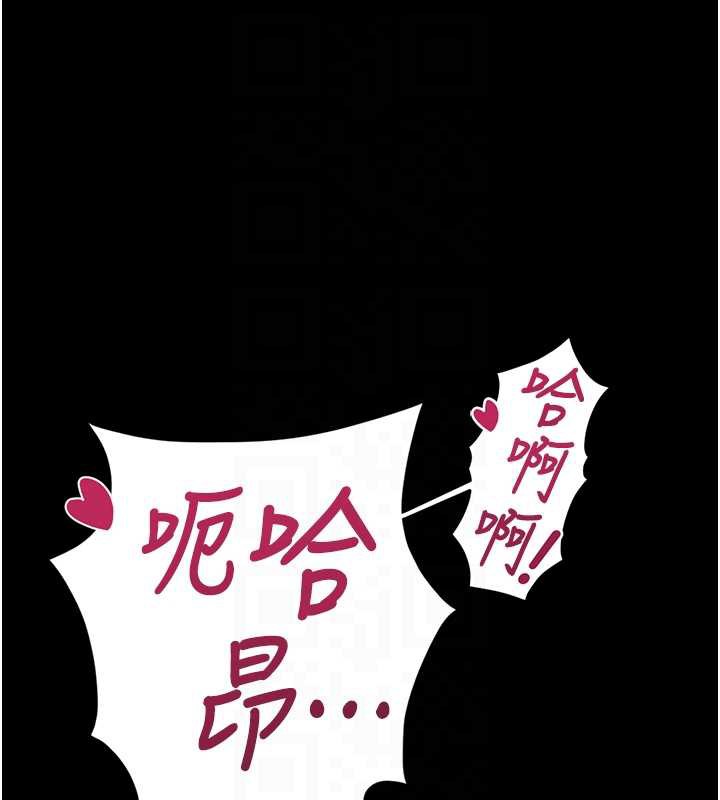 《魯蛇社畜的金手指》漫画 第42話-3P激戰的最高潮!!