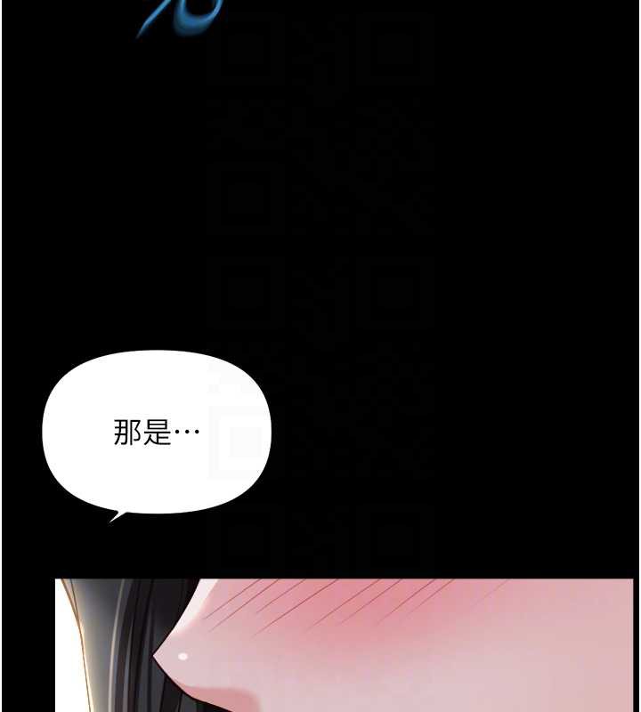 《魯蛇社畜的金手指》漫画 第42話-3P激戰的最高潮!!