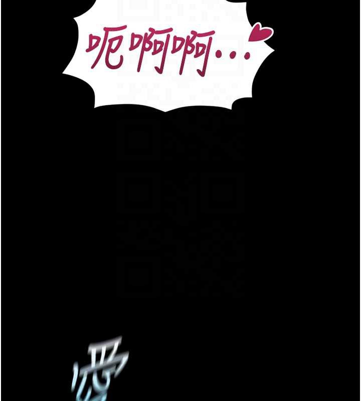 《魯蛇社畜的金手指》漫画 第42話-3P激戰的最高潮!!