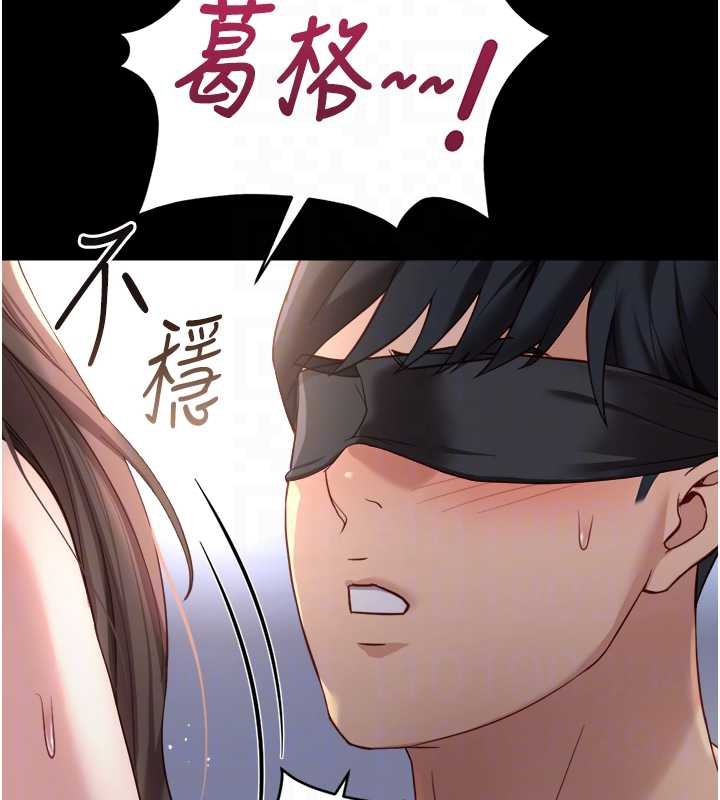 《魯蛇社畜的金手指》漫画 第42話-3P激戰的最高潮!!