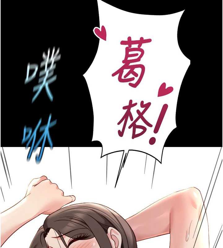 《魯蛇社畜的金手指》漫画 第42話-3P激戰的最高潮!!