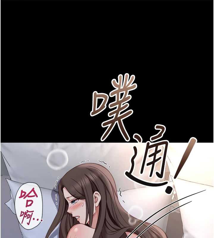 《魯蛇社畜的金手指》漫画 第42話-3P激戰的最高潮!!