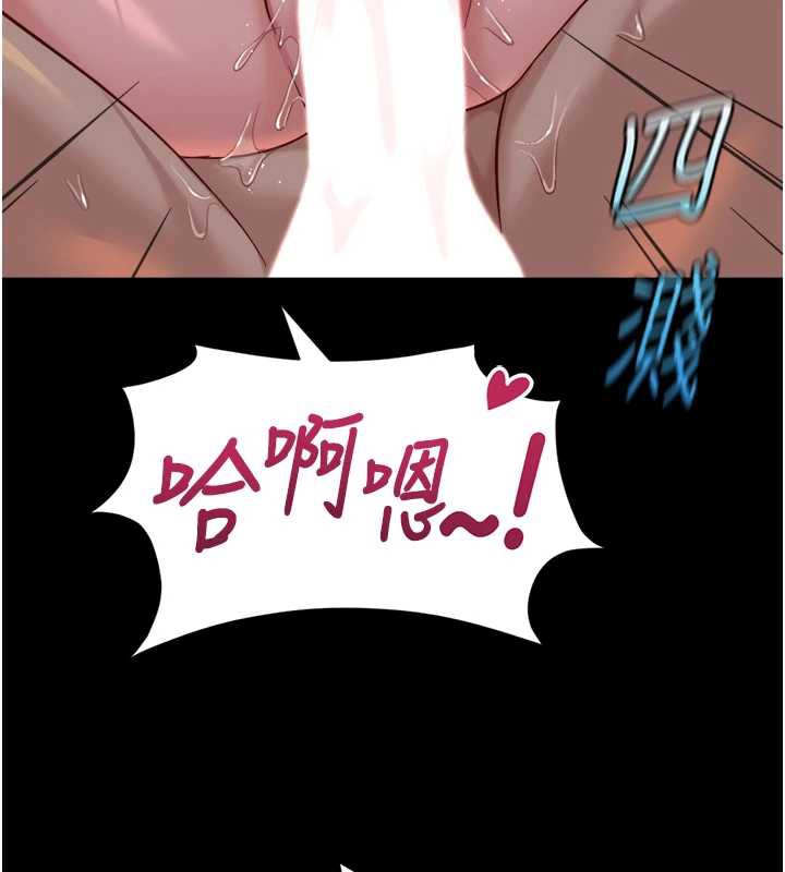 《魯蛇社畜的金手指》漫画 第42話-3P激戰的最高潮!!