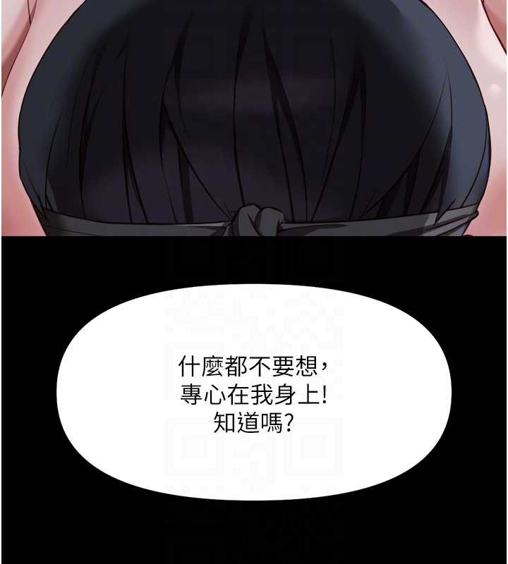 《魯蛇社畜的金手指》漫画 第42話-3P激戰的最高潮!!