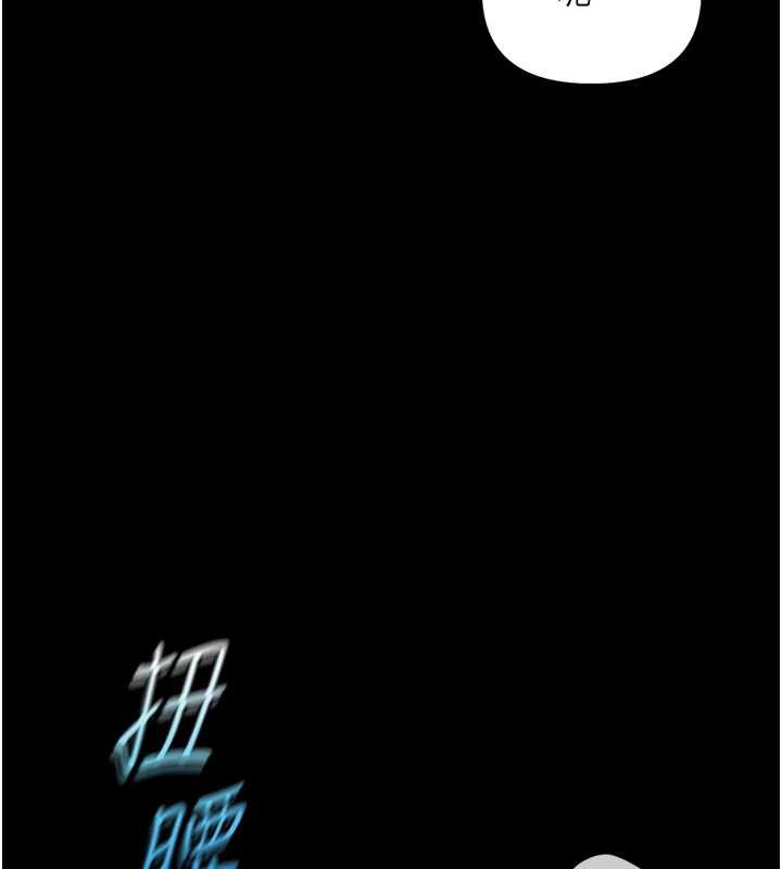 《魯蛇社畜的金手指》漫画 第42話-3P激戰的最高潮!!