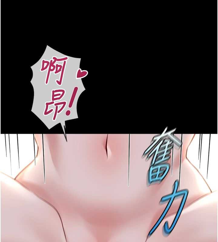 《魯蛇社畜的金手指》漫画 第42話-3P激戰的最高潮!!