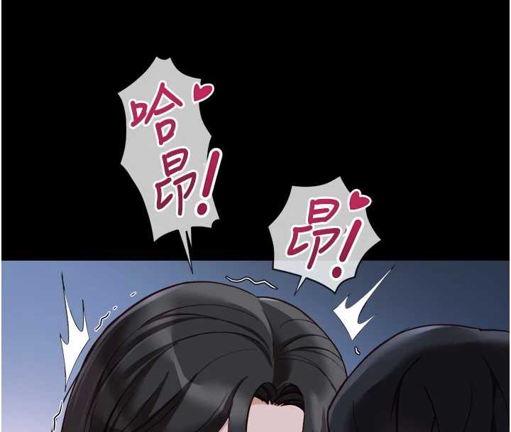 《魯蛇社畜的金手指》漫画 第42話-3P激戰的最高潮!!